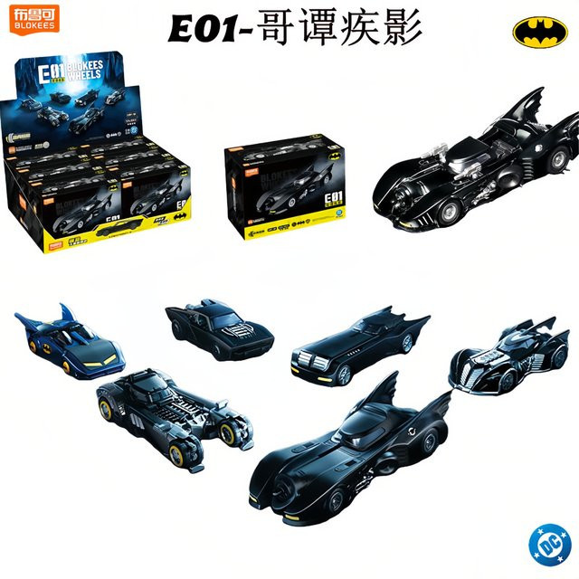Blokees DC Marvel Batman Motorrad, 6-teiliges Set, Blindbox - Bild 1