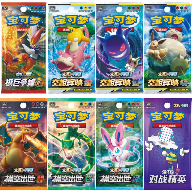 Bandai Pokémon Sammelkarte, Bunt / Mehrfarbig, Pappe / Karton - Bild 1