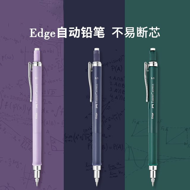 Graf Von Faber-Castell Edge Druckbleistift 0,5 mm in Blau aus Metall - Bild 1