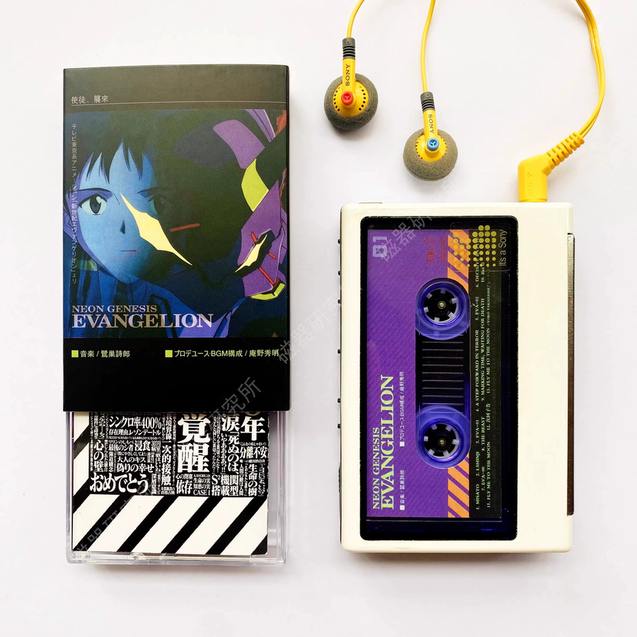 TAKARA TOMY Neon Genesis Evangelion Eva Ikari Shinji 01 Musikband Cosplay Soundtracks Box Kassette Walkman Tapes Sammlung - Bild 4