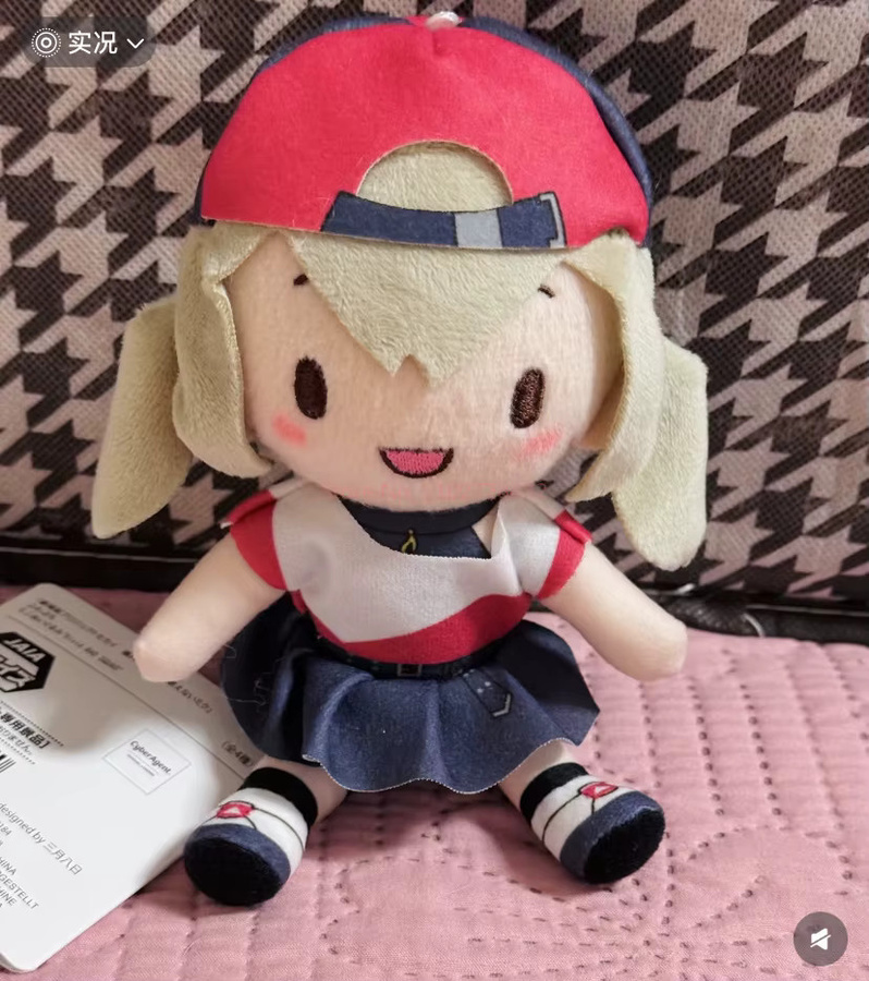 Sega Project Sekai Hatsune Miku Aoyagi Toya Mini Fufu Plüschpuppe, Einzelfigur - Bild 2