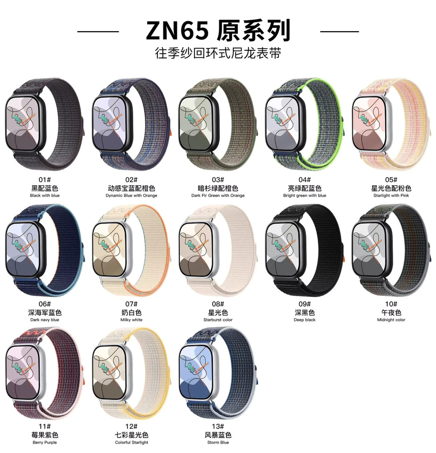 Xiaomi Uhrenarmband Nylon, Multicolor, Unisex - Bild 4