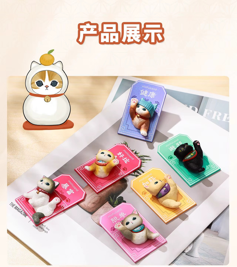 Bandai Mofusand Katze Ornament, Kühlschrank Magnete, Bunt / Mehrfarbig - Bild 3