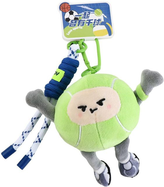 Binchi Fitness Schlüsselanhänger Stofftier, Basketball, Beige, Kinder - Bild 1