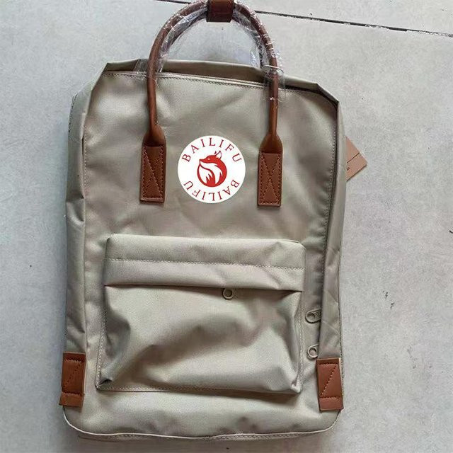 Nordwest Arktischer Fuchs Logo Doppelschulter Schultasche und Outdoor Rucksack mit Laptopfach, 16l, grau und beige - Bild 1