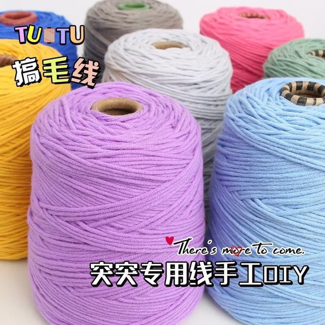 Tufting-Pistole für DIY-Teppiche und Kissen in Weiß und Multicolour mit 8 Strängen aus Baumwolle und Acryl, 400 g - Bild 1