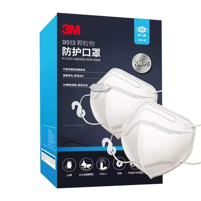 3M 9513 Komfortmaske KN95 in Weiß mit 3D-Stereoskopischer Filtration für Erwachsene - Bild 5
