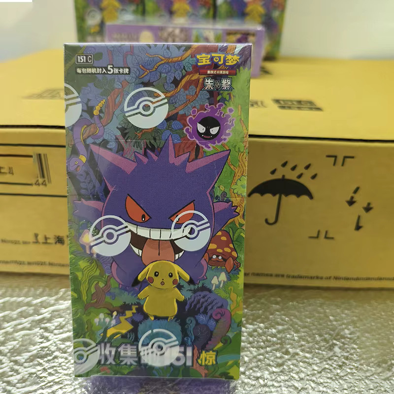 TAKARA TOMY Pokémon 151 Change Series Sammelkarten, ab 14 Jahre - Bild 2