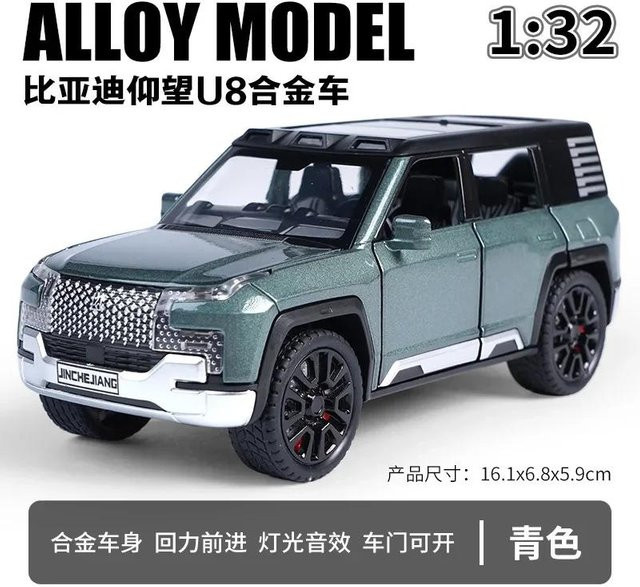 Linyi Toy Car Byd Look Up At U8 SUV, Spielzeugauto Modell, 1:32, Sound und Licht, ab 14 Jahren - Bild 1