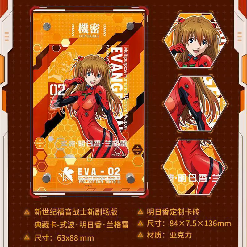 KAYOU Neon Genesis Evangelion Sammelkarten, Asuka Langley Soryu - Bild 3