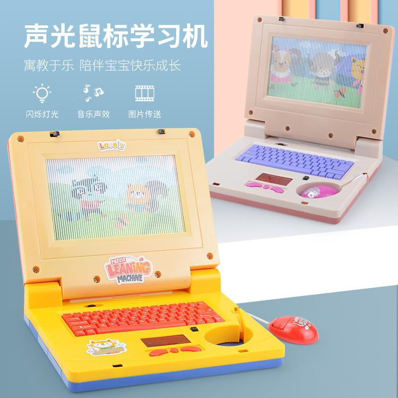 Happy Time For kids Computer Simulation Notizbuch mit Beleuchtung und Musik Cartoon Lernspielzeug 0-3 Jahre - Bild 2