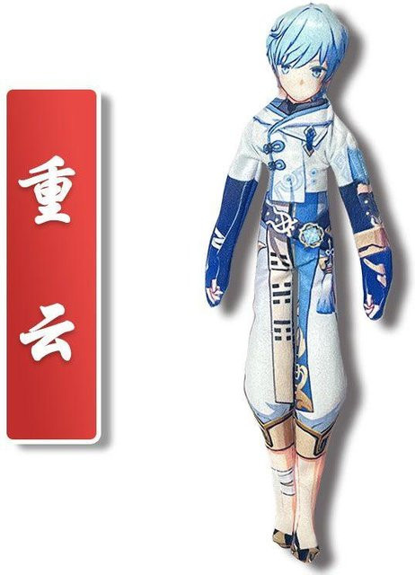 Yiran toy Genshin Impact Lumine Yoimiya Anime Plüschtier, 30cm, ab 14 Jahren - Bild 1