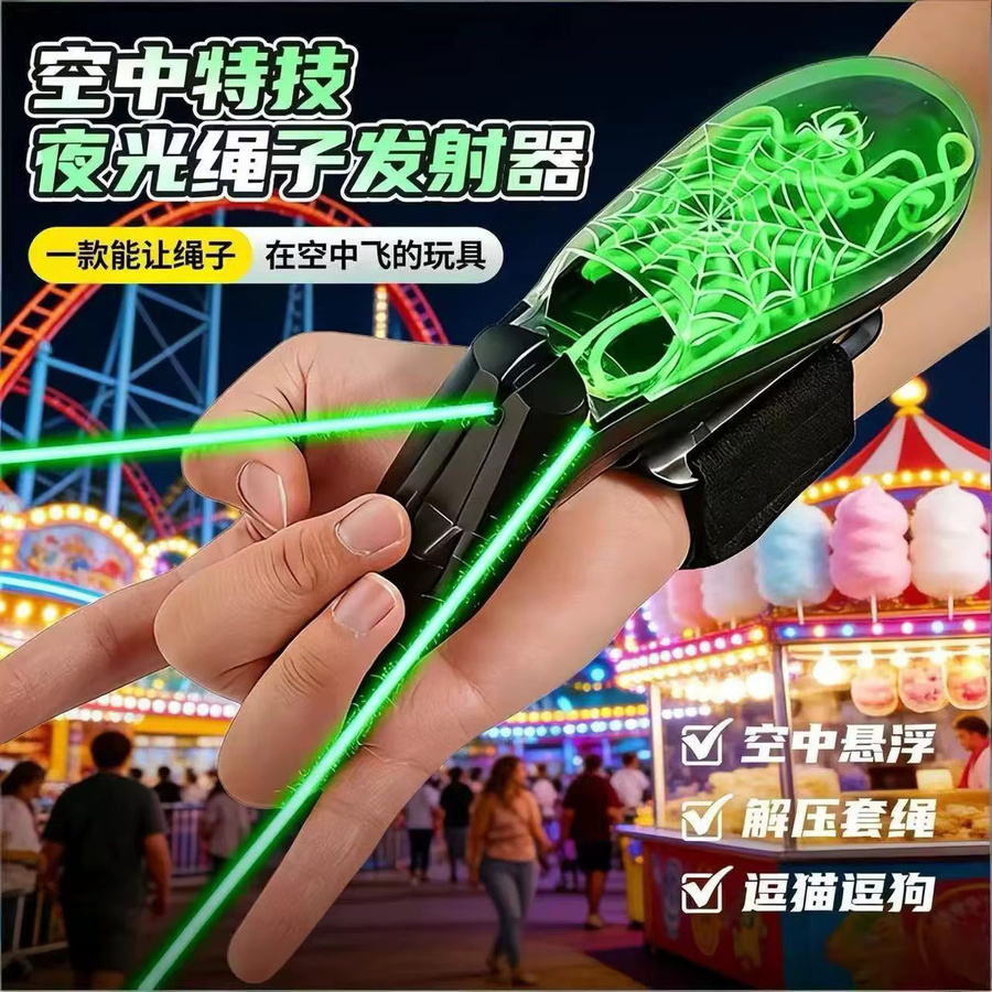 Bandai Leuchtender Seilwerfer-Armband, Fliegender Schnur-Shooter, Schwarz - Bild 2