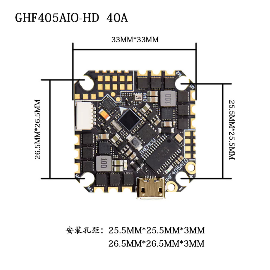 JHEMCU GHF405AIO-HD Flight Controller F405 mit 40A AIO Blheli-S ESC und OSD in Schwarz für RC FPV Racing Drones und Toothpick Quadcopter (2-6S Lipo) - Bild 2