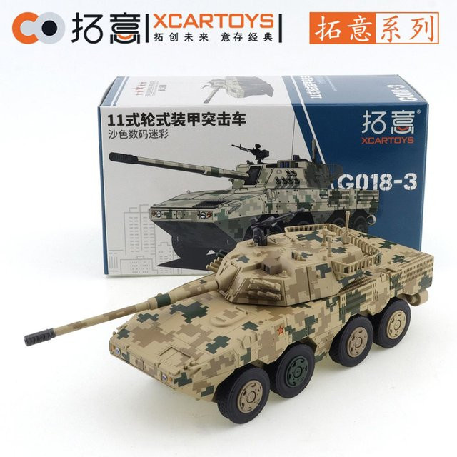 Xcartoys Zsl92B Infanteriepanzer, 1:64, Metallmodell, ab 14 Jahren - Bild 1