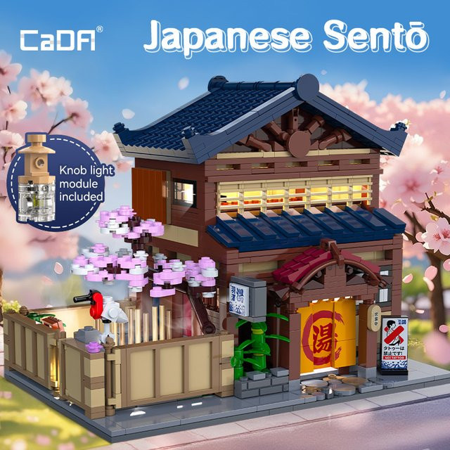 Cada Japanische Straßenansicht, Bausteinset, 1249 Teile - Bild 1
