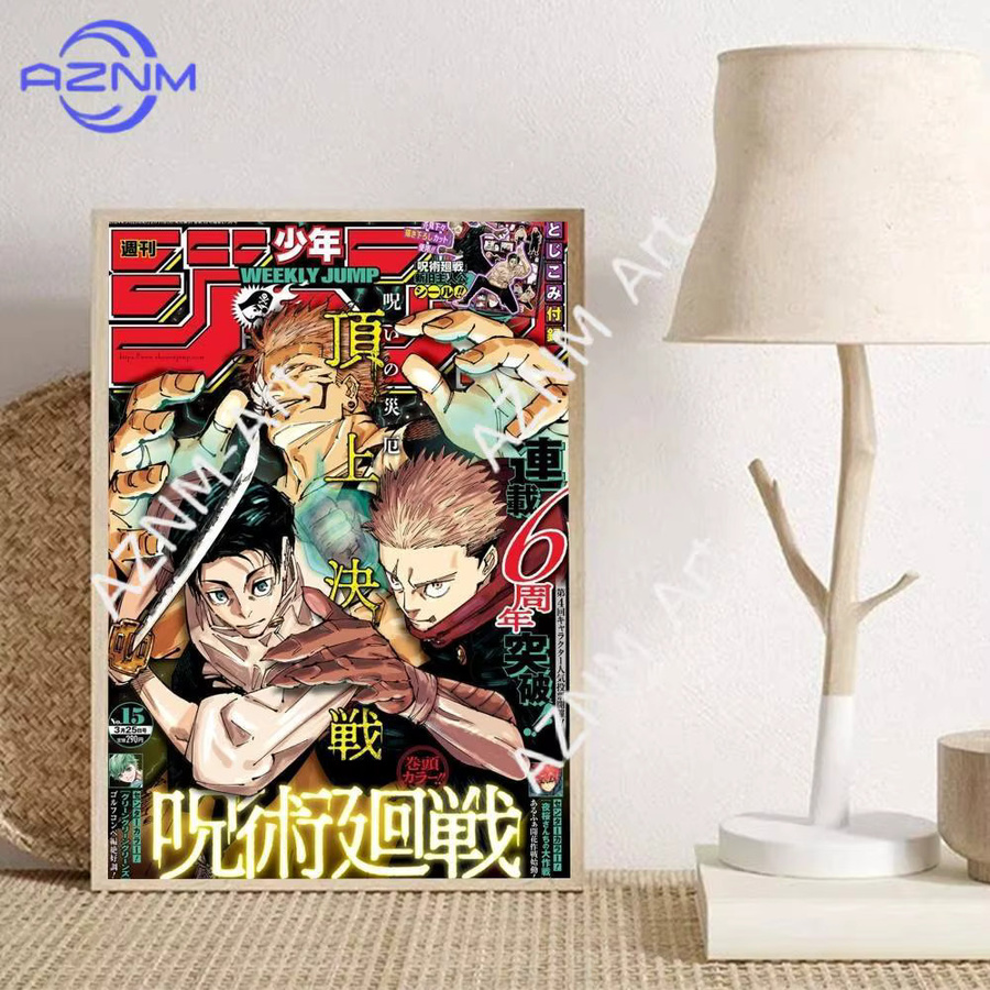 KAYOU Anime Jujutsu Kaisen Poster, selbstklebender Papierdruck in Mehrfarben, moderne Illustration für dein Zuhause - Bild 2