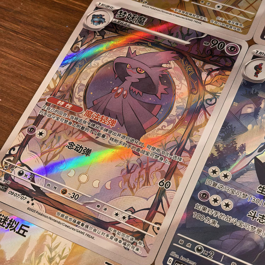 TAKARA TOMY Pokémon, Karten, Bunt / Mehrfarbig - Bild 3