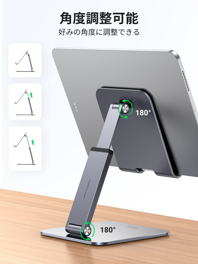 UGREEN Tablet Ständer aus Aluminiumlegierung, höhenverstellbar, Farbe: Grau - Bild 5