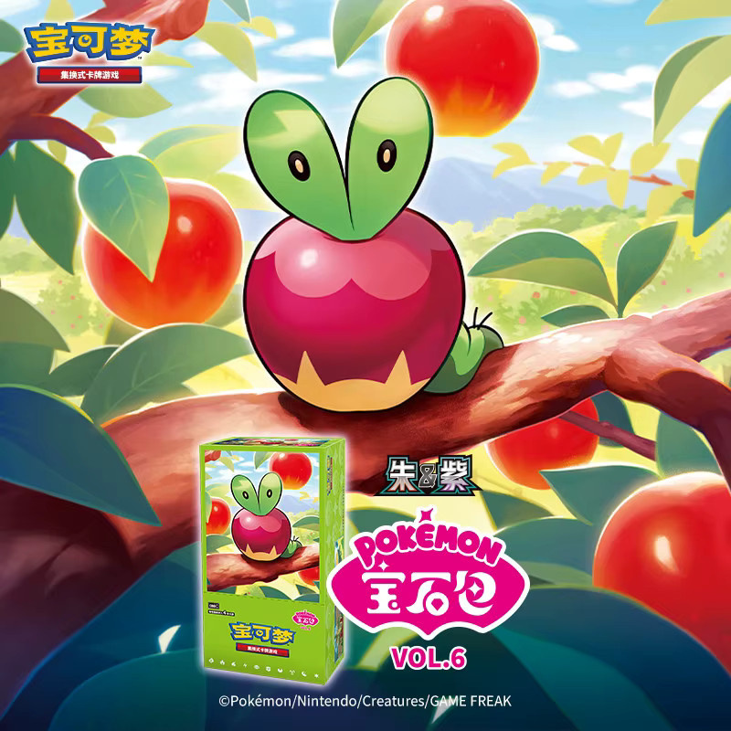 Pokémon Gem Pack Vol6 Booster Box, Karten, Vereinfachte Chinesische Version - Bild 3