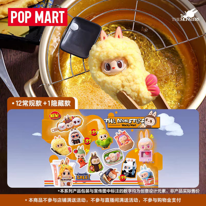 POPMART Labubu Wacky Mart Serie Blind Box Ornament Gebratene Garnelen Anhänger aus Vinyl in Multicolor - Bild 4