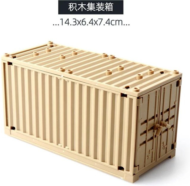 Bai Fen Bai Toys Armee Militär Soldaten SWAT Container, Modellbausteine, ab 14 Jahren - Bild 1