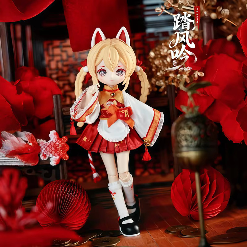 FUNISM Nagi Blind Box Mjd Artikulierte Actionfigur, The Wind And Singing, Einzelfigur - Bild 3