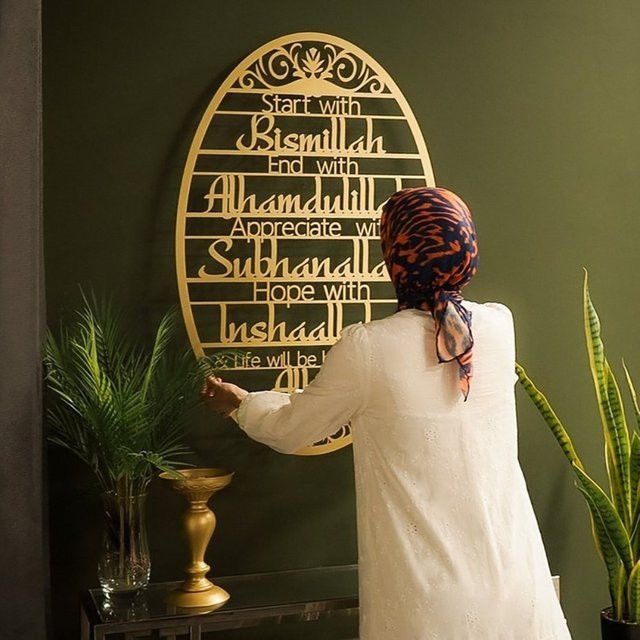 CIFbuy Start With Bismillah Islamische Metallwandkunst in Gold für Ramadan und Eid als spirituelles Geschenk - Bild 1