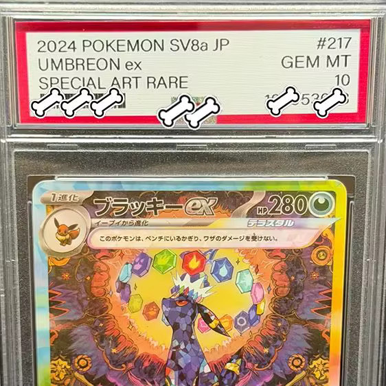 Keeppley Pokémon Umbreon Ex GEM MT Special Art Rare, Spiel-Proxy-Karte - Bild 2