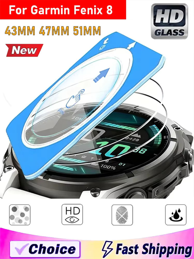 Garmin Displayschutzfolie gehärtetes Glas, transparent, Fenix 8 43 mm, 47 mm, 51 mm - Bild 7