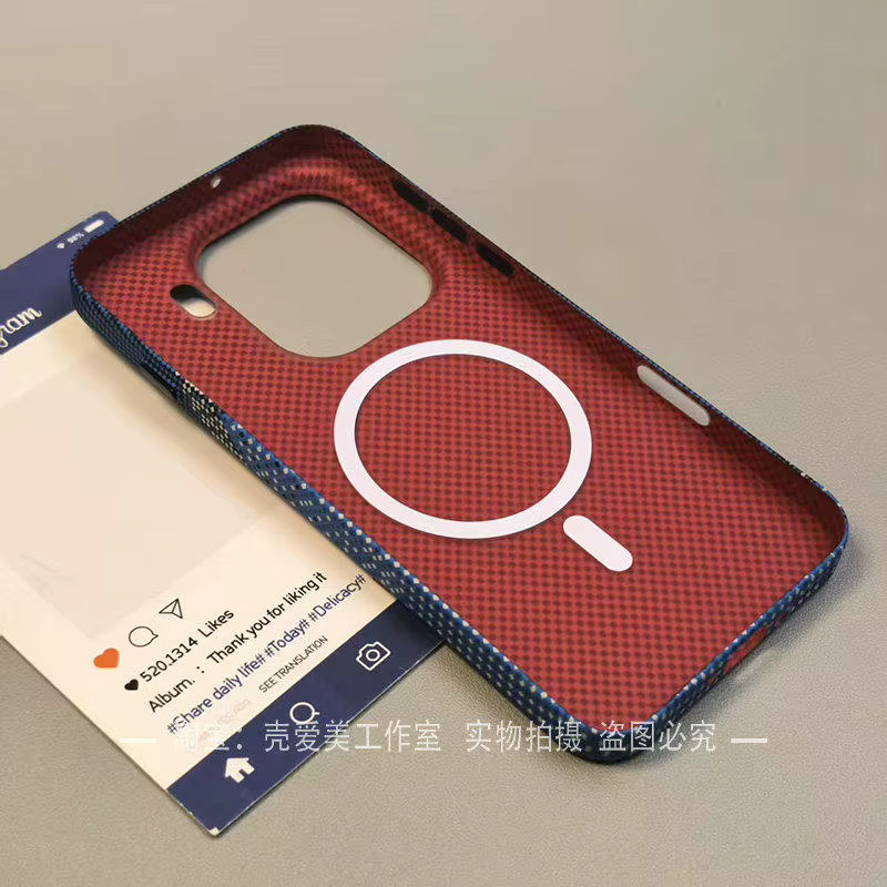Magnetische Schutzhülle für OPPO Find X9 Pro in Schwarz mit Carbonfaser-Streifenmuster aus hartem PC-Material - Bild 2