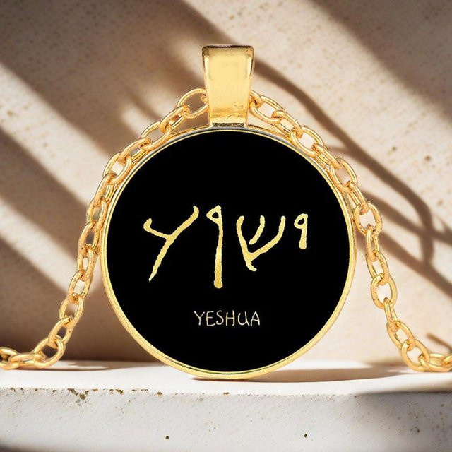 KAYOU Halskette, Yeshua Anhänger, black, Unisex - Bild 1