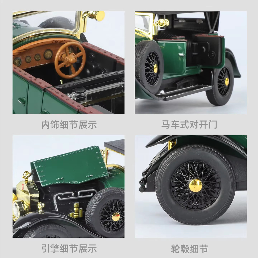 Phantom 1. Generation Oldtimer Modellauto, 1:24, aus Legierung, mit Licht und Sound - Bild 4