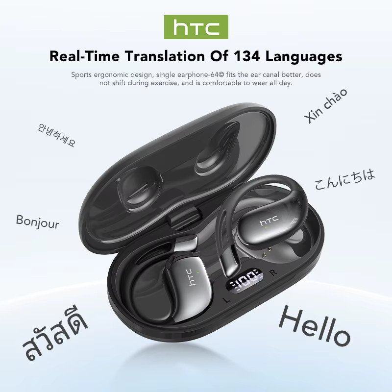 HTC Bluetooth In-Ear Kopfhörer mit Geräuschunterdrückung und Batterieanzeige in Schwarz - Bild 2