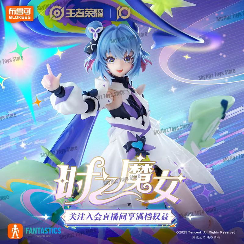 Blokees Fox Daji Wunder-Edition Honor of Kings Da Qiao Xiao Qiao Actionfigur Multicolor - Bild 2