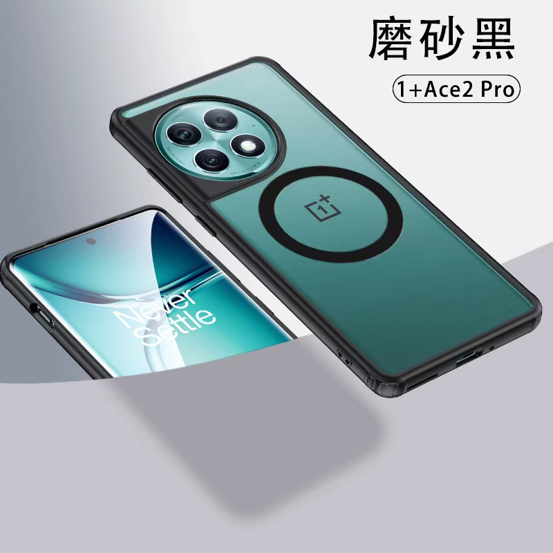 Magnetische TPU und PC Schutzhülle für OnePlus 12 ACE 2 PRO in Matt-Optik mit kabelloser Ladefunktion - Bild 2