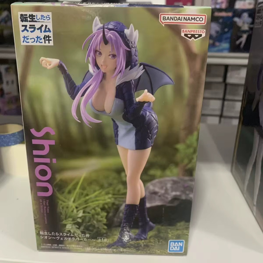 Bandai That Time I Got Reincarnated As A Slime Shizue Izawa Ranga Coat Shion, Action Figure, Einzelfigur - Bild 3