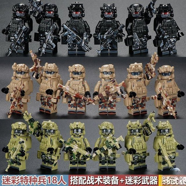 Ghost Swat Spezialeinheiten Militärfiguren Soldaten, Bausteine, ab 14 Jahren - Bild 1