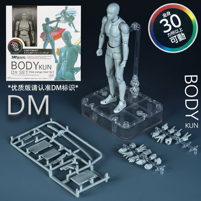 Bandai Actionfigur, Anime Figur, Kunststoff, Unisex - Bild 1