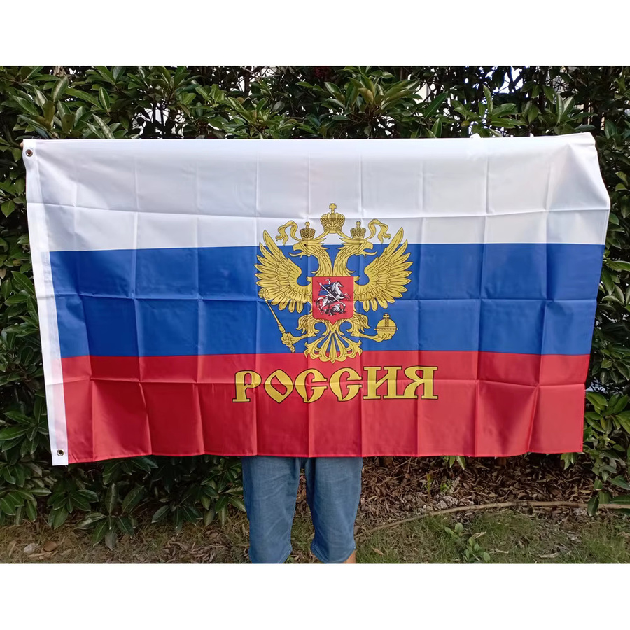 Aerlxemrbrae Hängende Russische Flagge aus Polyester, Nationales Banner Russland, B/H: 150 x 90 cm - Bild 2