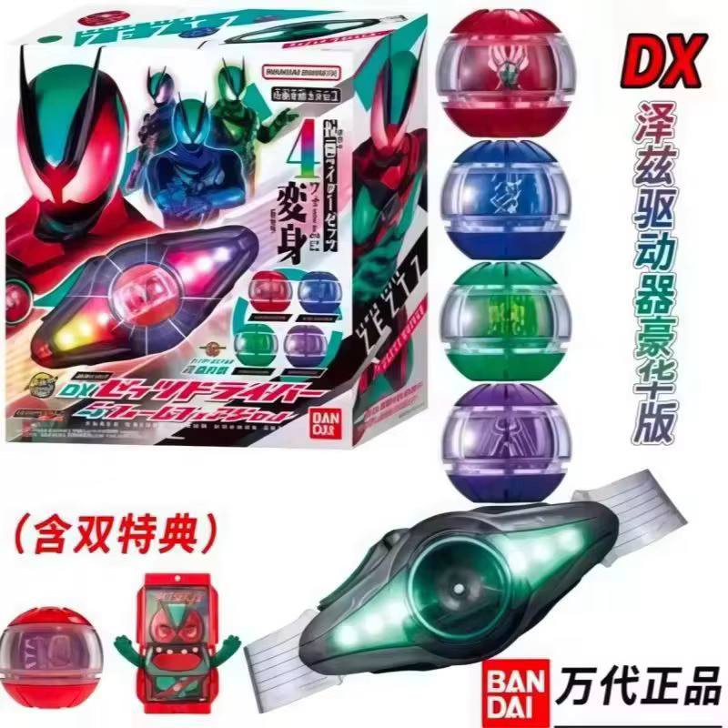 Bandai Kamen Rider Dx Shin Zect Zeztz Transformation Driver Belt Deluxe Edition, ab 3 Jahre - Bild 3