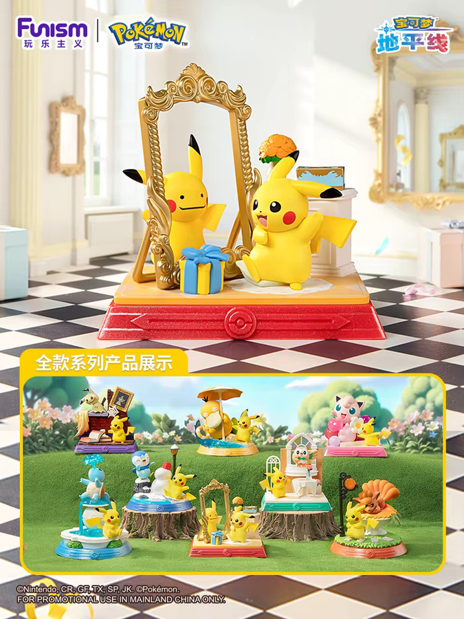 Funismus Pokemon Anime Action Figure Pikachu und seine Freunde Blind Box Gelb - Bild 2