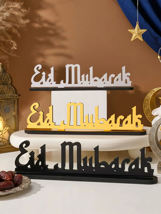 Dekoratives Blatt-Ornament für Ramadan und Eid Mubarak - Bild 3