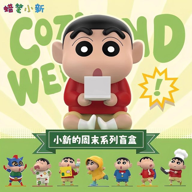 Zhiwan Crayon Shin Chan Weekend Series Mystery Blind Box, Mini Puppe - Bild 1