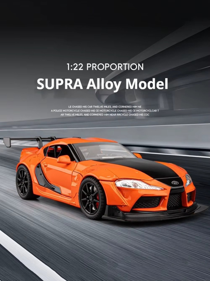 MAKEDA Supra GTR Sportwagen Modell, 1:22, mit Sound und Licht, Weiß - Bild 4