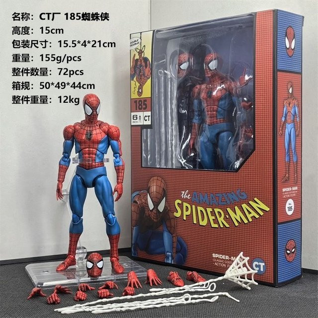 Bandai Marvel Spider-Hero Actionfigur, 15cm, mit Maske, Händen und Netz-Effekt-Teilen - Bild 1