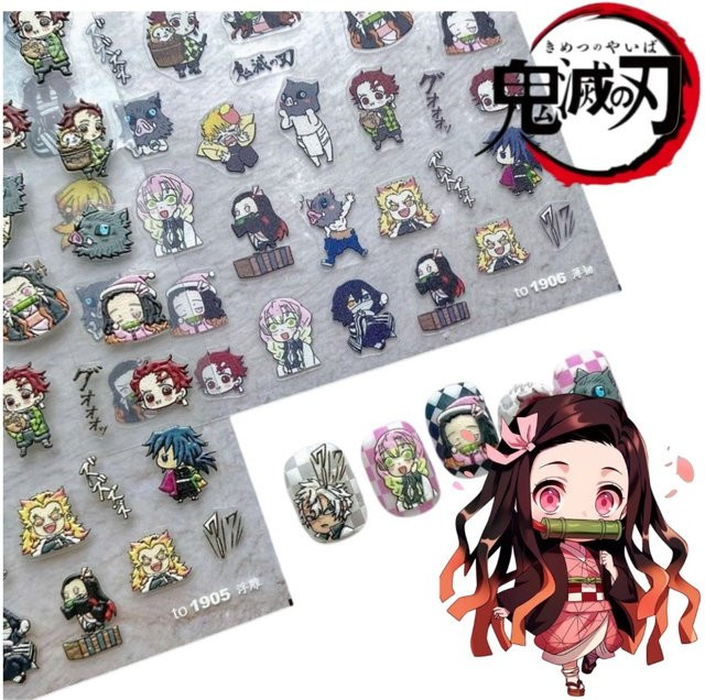 Bandai Demon Slayer Nagelaufkleber, 3D Geprägt, Unisex - Bild 1