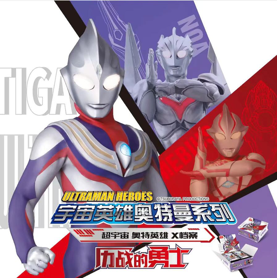 KAYOU Ultra Universe Heroes X-File Sammelkarten, Fantasy - Bild 3