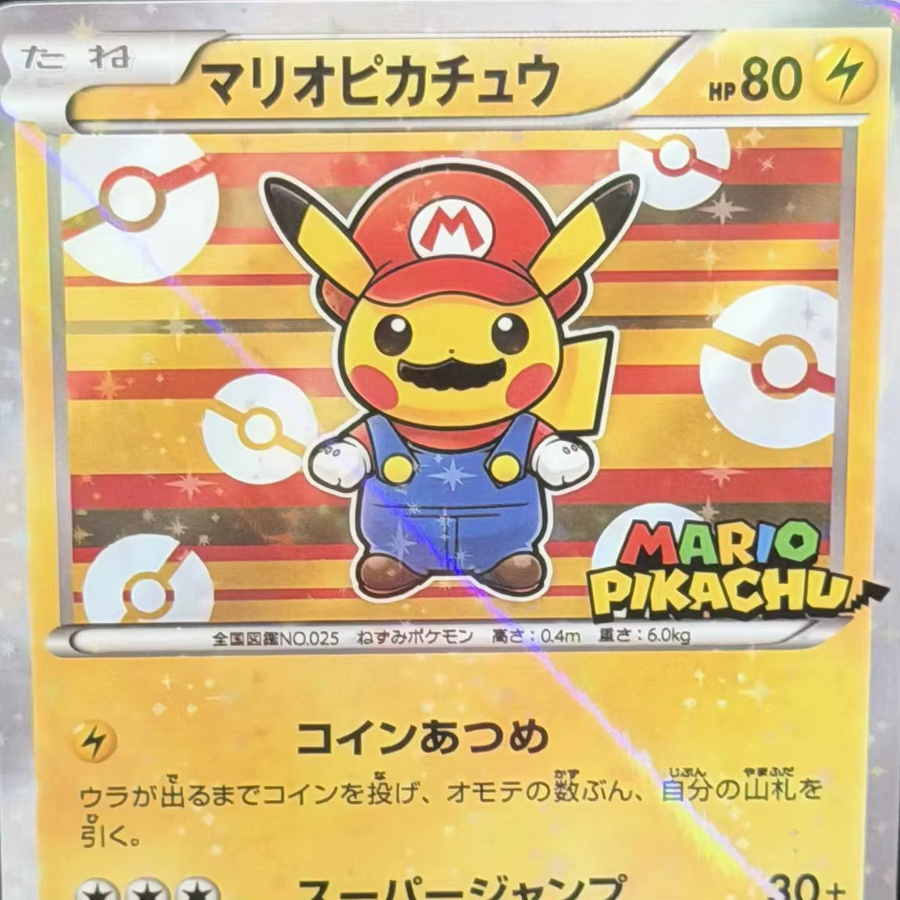 Keeppley Mario Pikachu Special Box, Spielkarten-Spielzeug - Bild 3