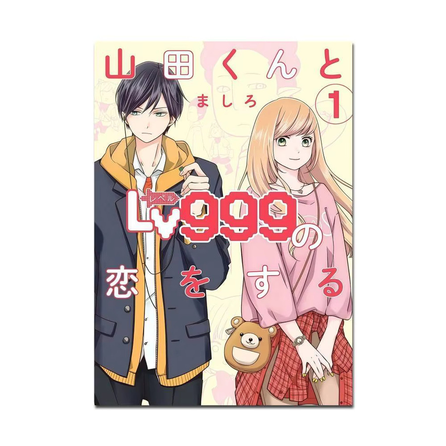 Moetch Anime-Poster My Love Story With Yamada-kun At Lv999, Aufkleber für deine Kawaii-Raumdekoration, Mehrfarbig - Bild 6